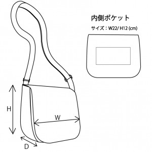 肩かけバッグ-spec