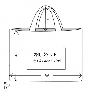 手さげbag-spec